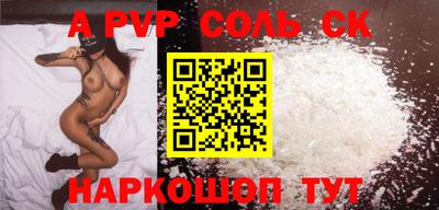 кокаин Абинск
