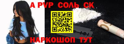 мескалин Абакан