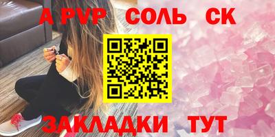 прущая мука Балаково