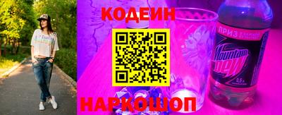 кокаин Абинск
