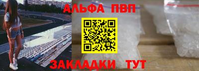мескалин Абакан
