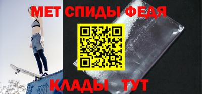 мескалин Абакан
