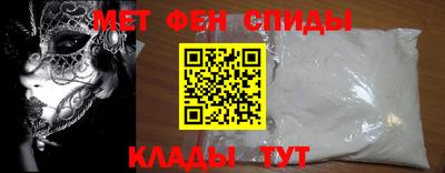 мескалин Абакан