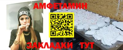 мескалин Абакан