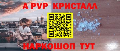 мескалин Абакан
