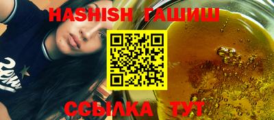 прущая мука Балаково