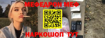 мескалин Абакан