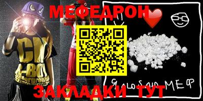 мескалин Абакан