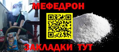 мескалин Абакан