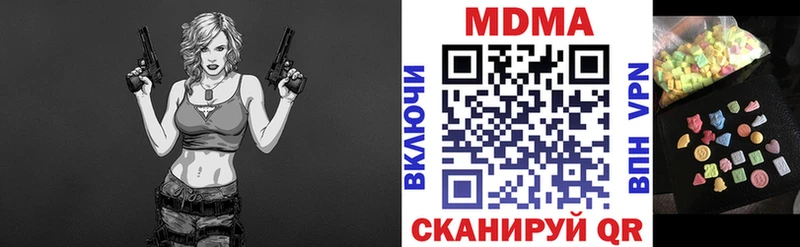 blacksprut ссылка  Шумерля  MDMA VHQ 