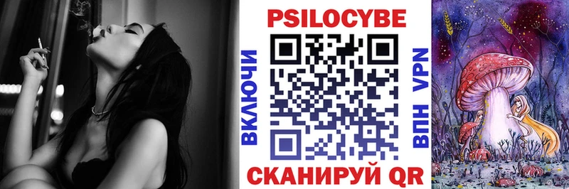 Галлюциногенные грибы Cubensis  omg как зайти  Шумерля  наркота 