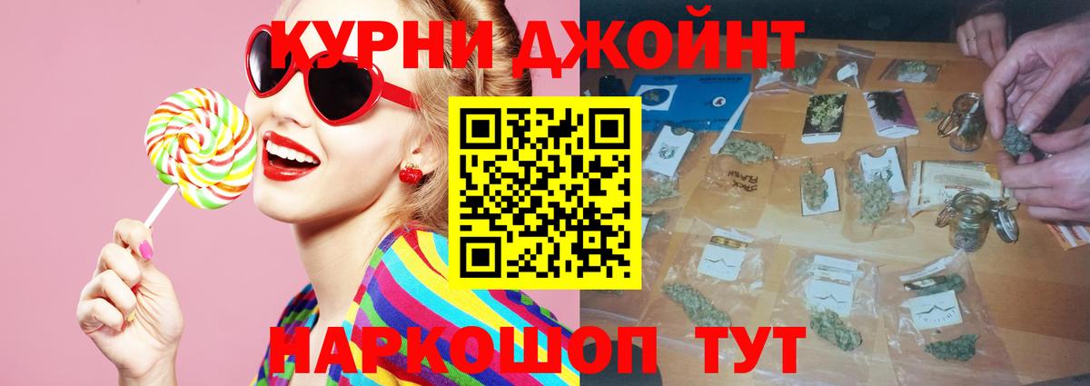 Конопля Amnesia  Бошки марихуана семена  Шишки марихуана SATIVA & INDICA  Шумерля 