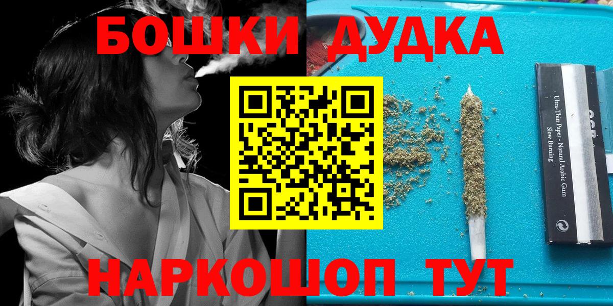 Канабис ГИДРОПОН  Вход с VPN  Шумерля  Бошки марихуана White Widow 