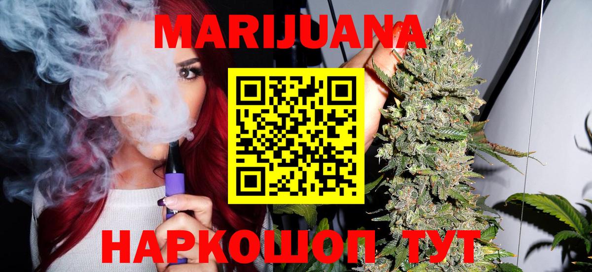 Бошки марихуана индика Шумерля